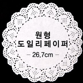 도일리페이퍼원형(26.7cm)100개입 도일리페이퍼 원형 26.7cm 100개 컵받침 파티 포장