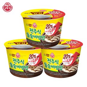 [오뚜기] 전주식돌솥비빔밥 269G 3개