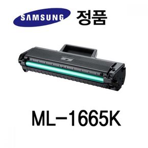 공구날다 ML-1665K 레이저프린터토너 검정