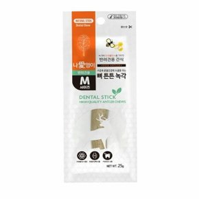 강아지 뼈튼튼 녹각 25g 1P 반려견 치석관리 간식 (WD7924A)