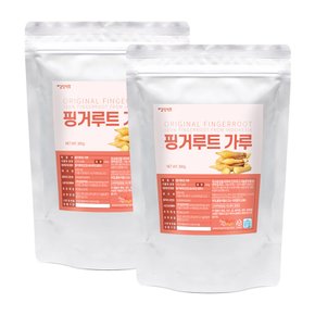 핑거루트 가루 분말 600g(300g2)