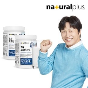 내츄럴플러스 초유 프로틴 단백질 분말 450g 2통 / 락토페린 콜라겐 함유