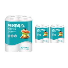 유한킴벌리 크리넥스 안심 클래식 키친타월 120매 (4롤) [2팩]