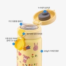 스쿨핏 츄잉 원터치텀블러 360ml  키즈 어린이 텀블러 보온병 보냉병 물통