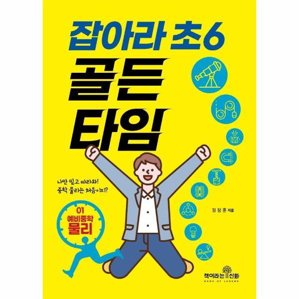 확대된 대표 http://biblio.booxen.com/IMG544/97911/7749/9791197749926_R600.jpg