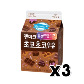 덴마크 초코초코우유 팩음료 300ml x 3개