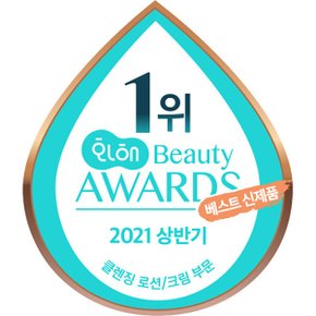 저자극 약산성 클렌징 밀크 로션 200ml 2개 대용량 크림