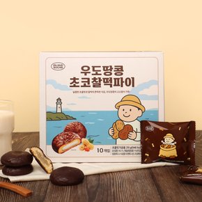 제주 삼춘 우도땅콩 초코찰떡파이 10개입 215g 제주도기념품