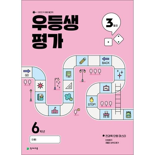 http://image.jbookshop.co.kr/Big/9791125982463.jpg