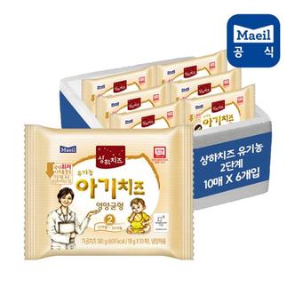 상하치즈 상하 유기농 아기치즈 2단계 18g x 60매_P306942022