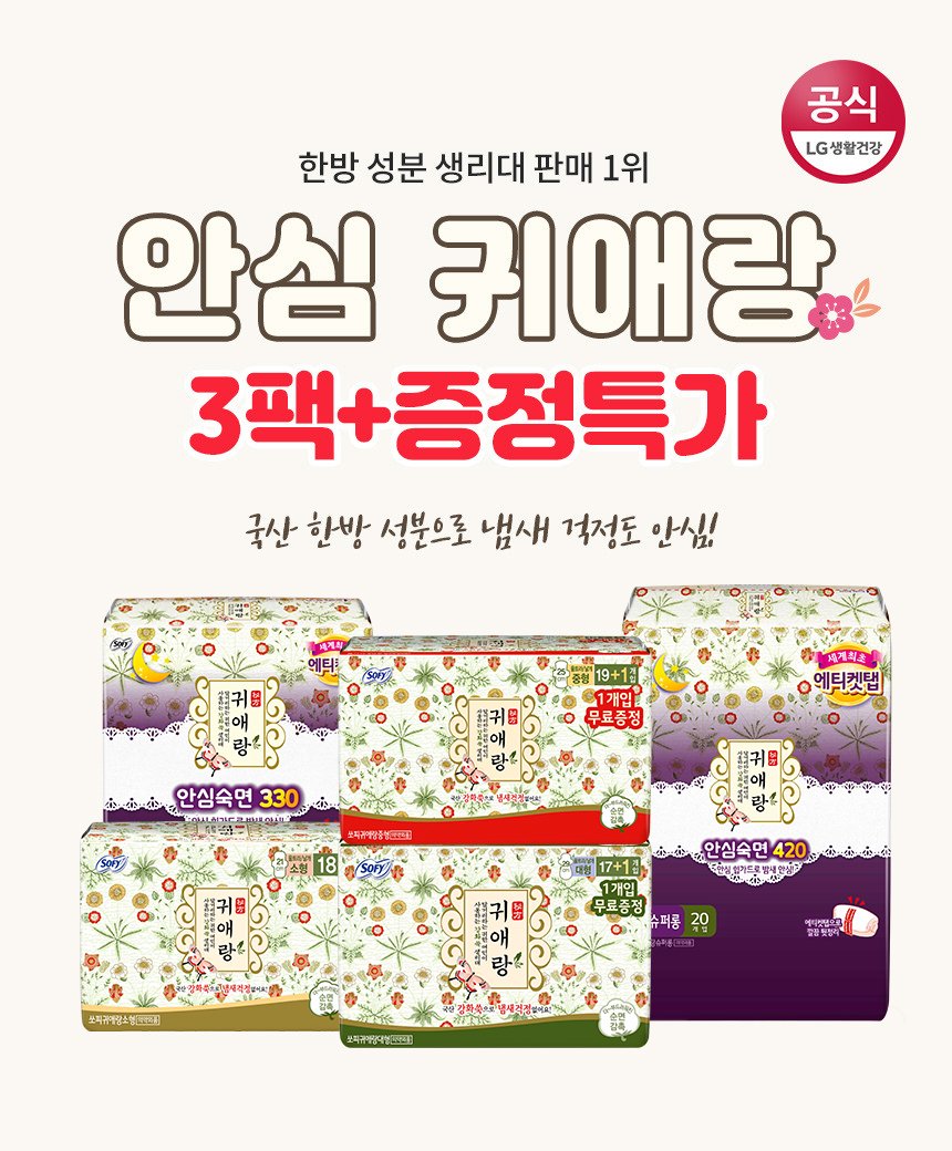 핫딜 상품 상세 이미지