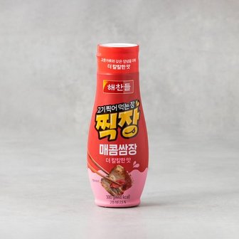  주방 필수 장류 행사전