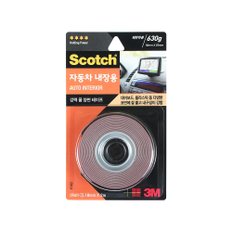 강력 폼 양면테이프 RRP 자동차내장용 18mmX2m