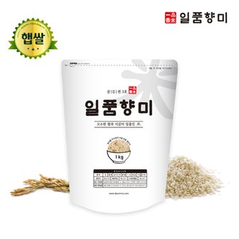  일품향미 골든퀸 3호 현미 쌀 1kg 2023년 햅쌀