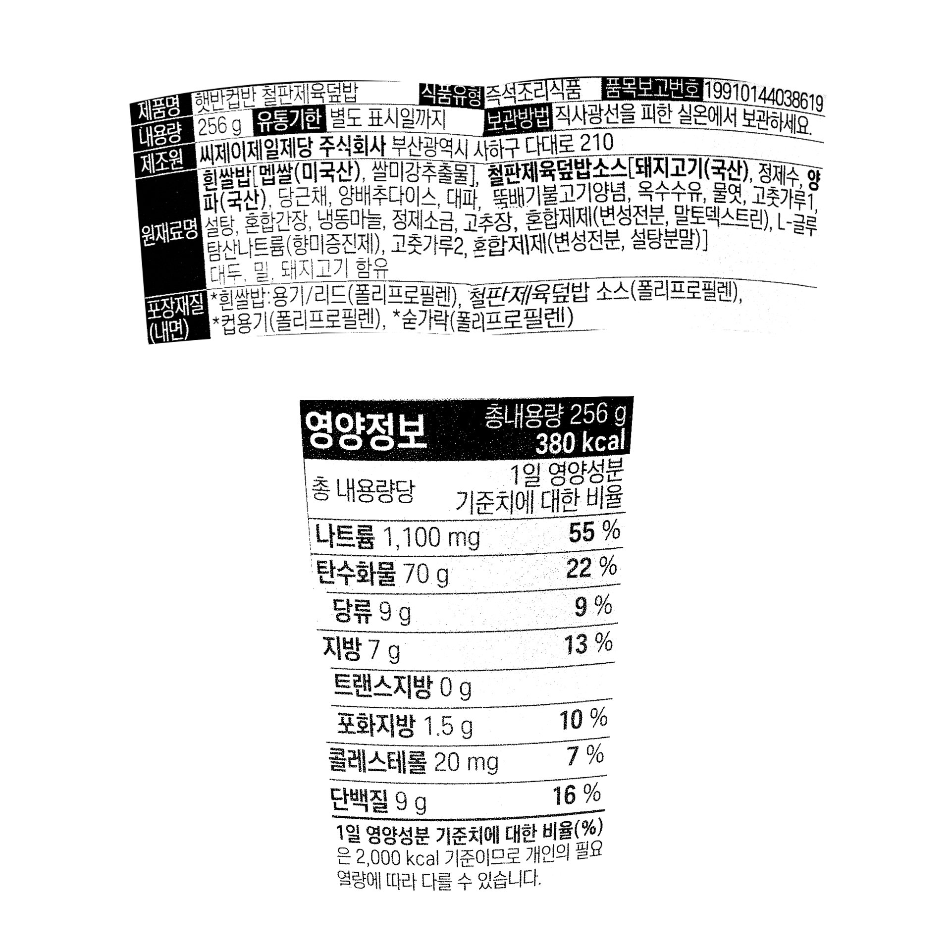 품질표시이미지1