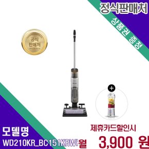 하이드로백 물진공 블렌더세트 WD210KR_BC151KRWH 60개월 16900
