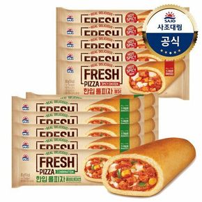 [대림냉동] 한입 롤피자 80g x20개 콤비네이션/불닭맛