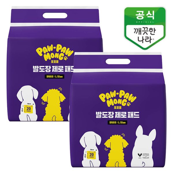 포포몽 발도장 제로패드 대형 20매x2팩