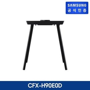 삼성 비스포크 큐브 Air 인테리어 스탠드 CFX-H90E0D