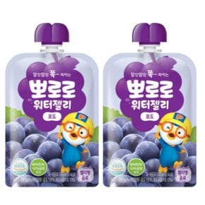 팔도 뽀로로 워터젤리 포도 120ml x 40팩