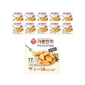 가뿐한끼 촉촉스팀 닭가슴살 블랙페퍼 100g 10개