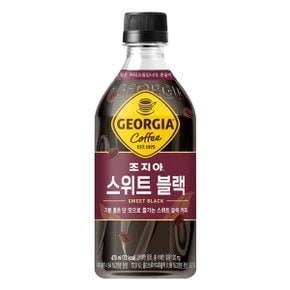 조지아 스위트블랙 470ml 12개