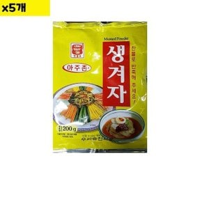 식자재 식재료 도매 생겨자가루 맷돌 200g x5개 (WCFDDB5)