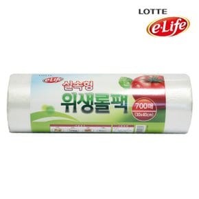 롯데 e-life 식자재 위생롤팩 30cmX40cm 700매