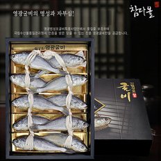 [9/13 오후2시 주문건까지 명절전출고][서울분당퀵배송][참다올]선물용보리굴비1호(小 10미 27~28cm)