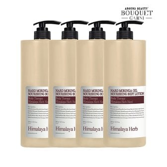 부케가르니 히말라야 허브 나드 모링가 오일 너리싱 바디로션 1500ml x4개