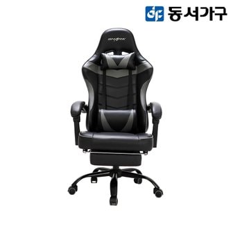  [최대 할인 쿠폰] [동서가구] 데피아 침대형 게이밍 의자 DF9183280