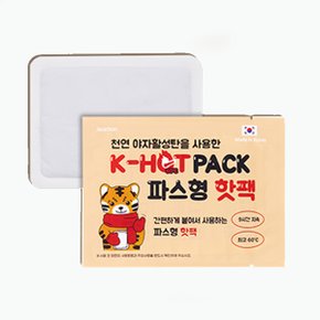 오래가는 따끗따끗한 대용량 자카본 케이 파스형 핫팩 60g X 50매 2024년산 신제품