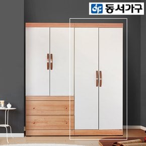 모던VTO 아카시아콤비 이불장 DF901679