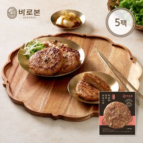 바로본 아로니아 장터 떡갈비 견과 (80gX5팩)