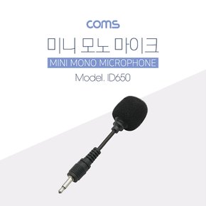 ID650 Coms 마이크  모노 3.5mm / Mono / 3.5mm 마이