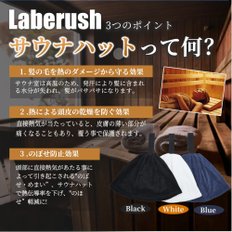 [Laberush] 100 % 사우나 모자 남성 사우나 캡 사우나 상품 수건 직물 큰 사우나 모자 면 항/균