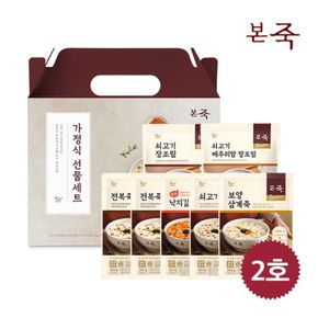 [본죽] 가정식 선물세트 2호(쇠고기장조림1+쇠고기메추리알1+파우치죽 200g 5팩(..[31411325]