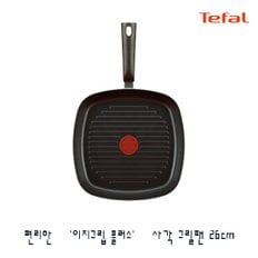 이지그립플러스 무쇠후라이팬 철프라이팬 사각그릴팬 26cm / 코팅팬 코팅프라이팬 생선구이