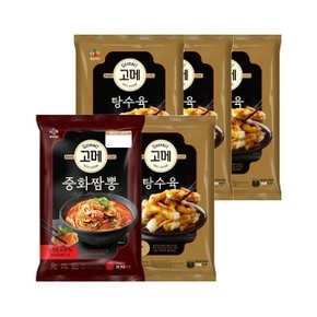 고메 바삭쫄깃한 탕수육 450g x4개+중화 짬뽕 652g x1개