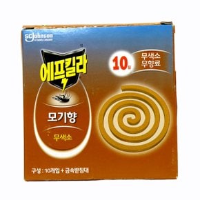 에프킬라 모기향 무색소 무향료 10입