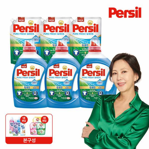 실내건조 2.2L 3개 + 1.5L 3개 + 버넬 1개 + 프릴1L 1개