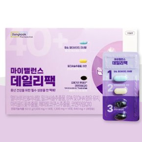 마이밸런스 데일리팩 / 칼슘 밀크씨슬 오메가3 루테인 영양제 14일분