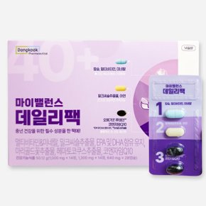 마이밸런스 데일리팩 / 칼슘 밀크씨슬 오메가3 루테인 영양제 14일분