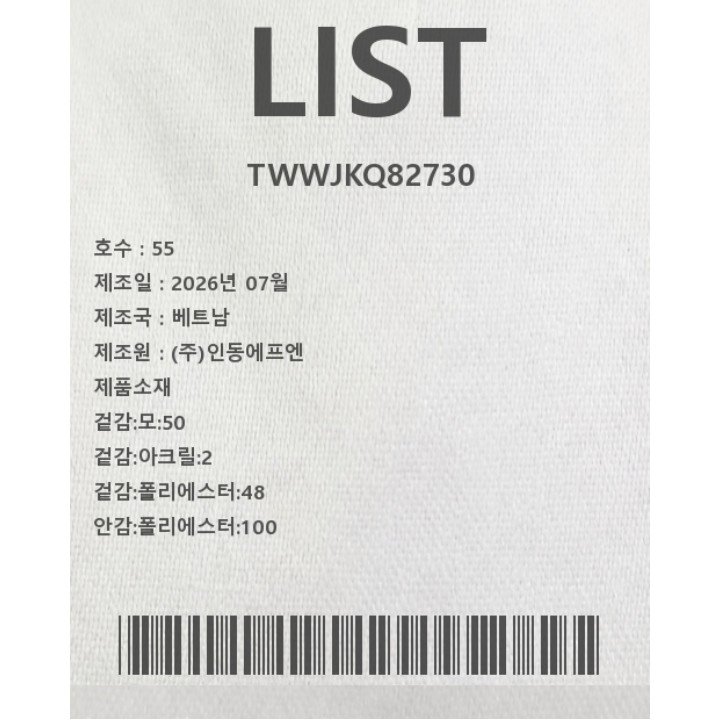 품질표시이미지1