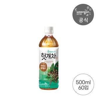 웅진식품 [특가]헛개차 500ml x 60입 (총3박스)