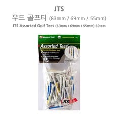 JTS Assorted 우드 골프티(83mm20개/69mm20개/55mm20)