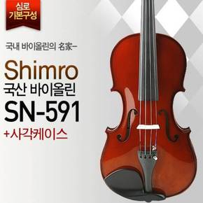 바이올린 SN-591+사각케이스/어깨끈,활,송진+어깨받침+국산현세트