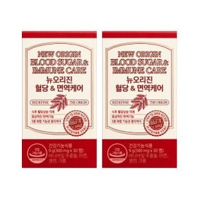 식후혈당상승억제 바나바잎추출물 혈당면역케어 2개입