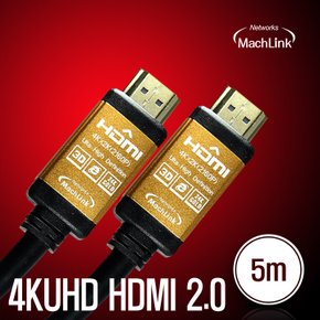 Ultra HDMI Ver2.0 케이블 5M ML-H2H050