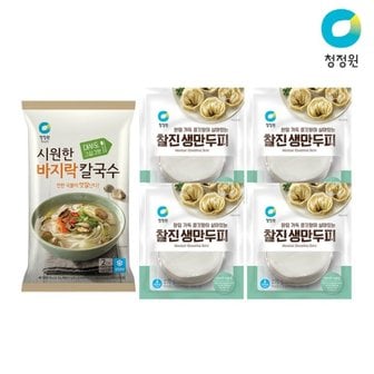  청정원 찰진생만두피270g x 4개+바지락칼국수366g